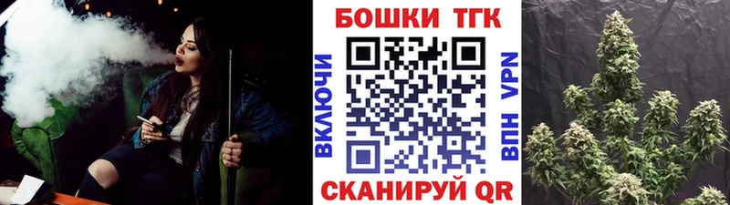 Купить наркотик Мостовской СК  Каннабис  Cocaine  МЕФ  Гашиш 