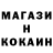Героин белый Salah Yushaev