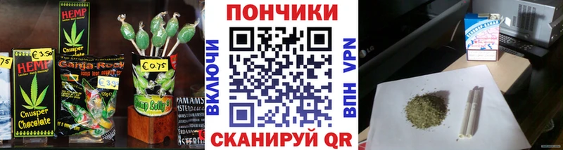 Печенье с ТГК конопля  OMG вход  Мостовской 