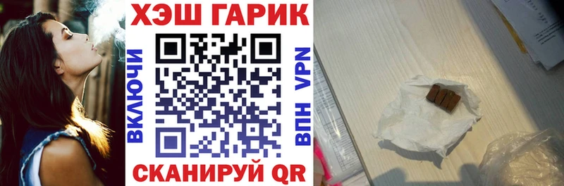 ГАШИШ гашик Мостовской