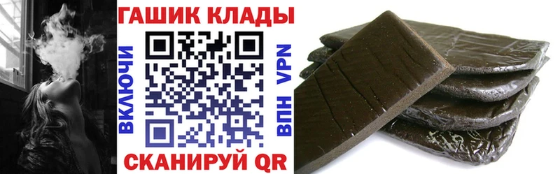 цена   Мостовской  Гашиш хэш 