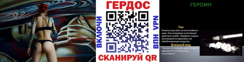 где найти наркотики Мостовской Героин хмурый