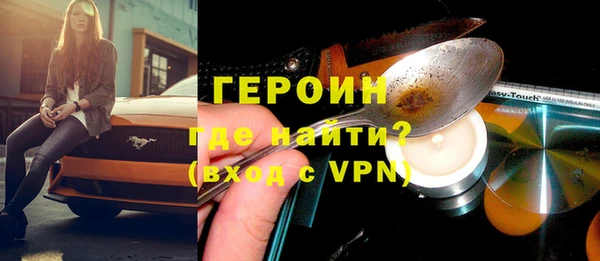 кокаин VHQ Беломорск