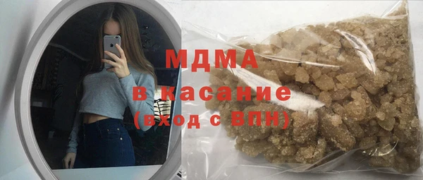 MDMA Premium VHQ Белоозёрский
