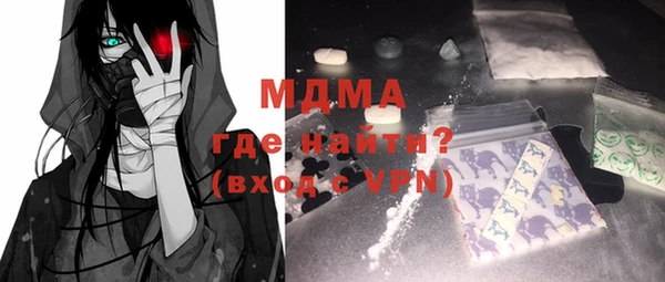 MDMA Premium VHQ Белоозёрский