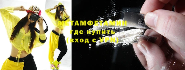 MDMA Premium VHQ Белоозёрский