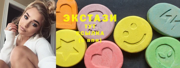 кокаин VHQ Белокуриха