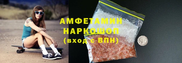 MDMA Premium VHQ Белоозёрский