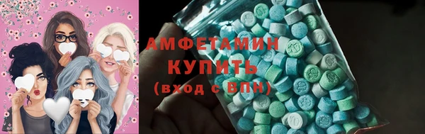 кокаин VHQ Беломорск