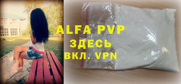 кокаин VHQ Белокуриха