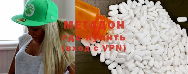 кокаин VHQ Беломорск