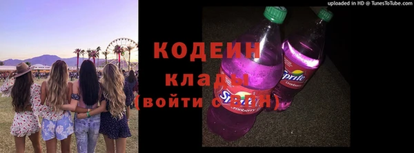 кокаин VHQ Беломорск