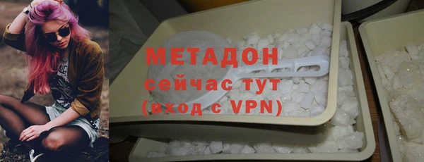 кристаллы Сосновка