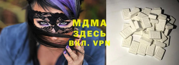 кокаин VHQ Белокуриха