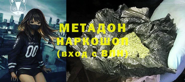 кокаин VHQ Беломорск