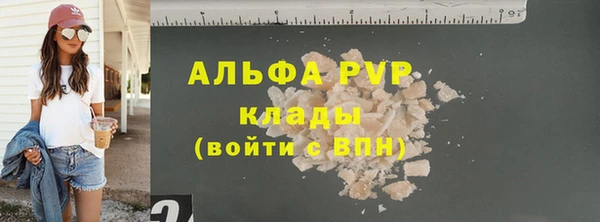 кокаин VHQ Белокуриха
