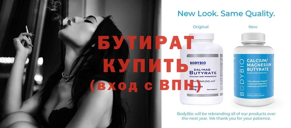 MDMA Premium VHQ Белоозёрский