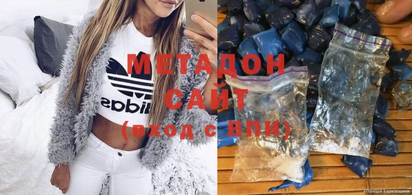 кокаин VHQ Беломорск