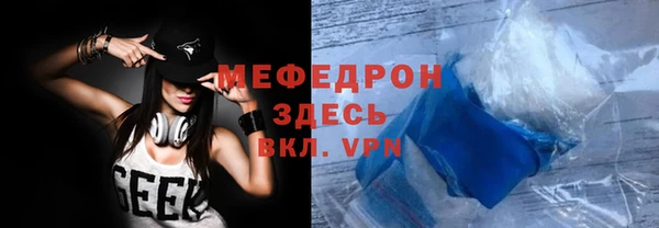 кокаин VHQ Беломорск