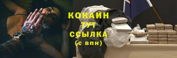 MDMA Premium VHQ Белоозёрский