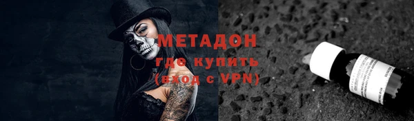 кокаин VHQ Беломорск