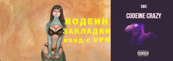 кокаин VHQ Беломорск