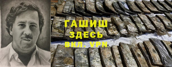 кокаин VHQ Белокуриха