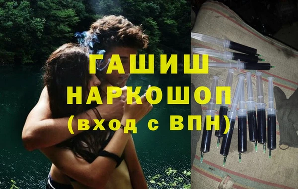 кокаин VHQ Белокуриха