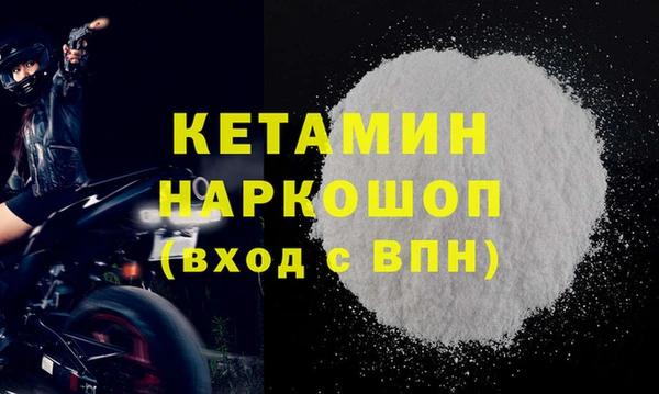 MDMA Premium VHQ Белоозёрский