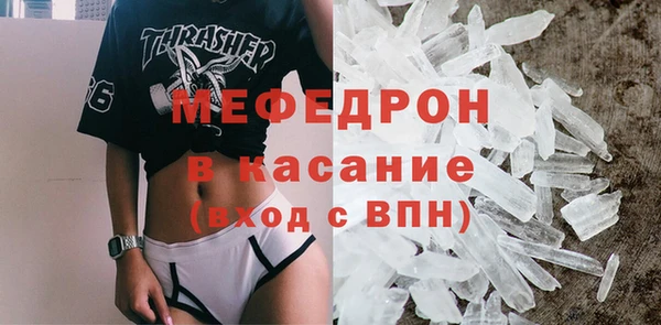 MDMA Premium VHQ Белоозёрский