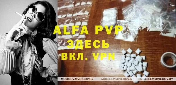 кокаин VHQ Беломорск