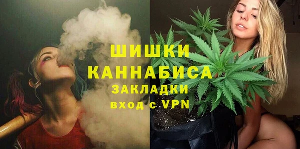 MDMA Premium VHQ Белоозёрский