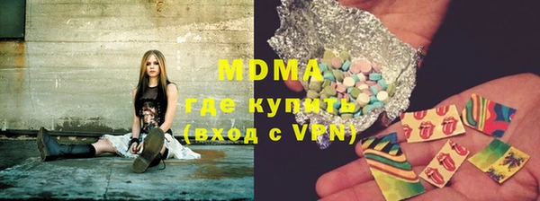 кристаллы Сосновка