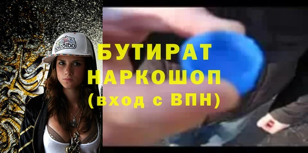 кокаин VHQ Беломорск