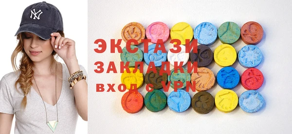 кокаин VHQ Белокуриха