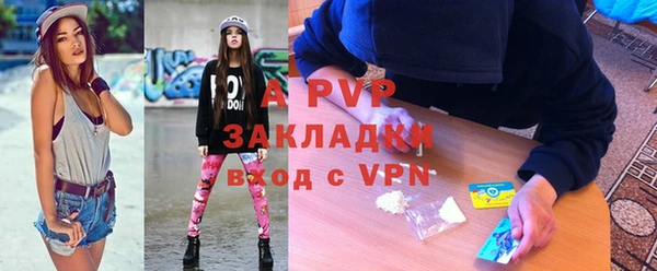 кокаин VHQ Белокуриха