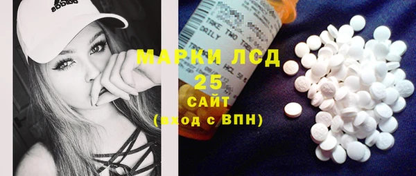 MDMA Premium VHQ Белоозёрский