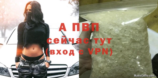 MDMA Premium VHQ Белоозёрский