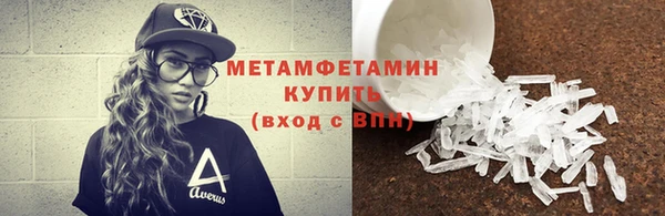 трава Сосновоборск