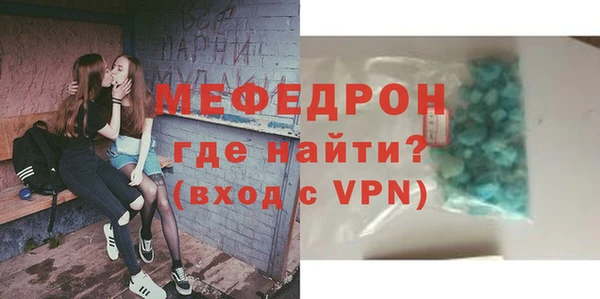 кокаин VHQ Беломорск