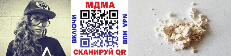МДМА VHQ  Мостовской 