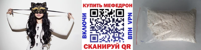 где можно купить наркотик  Мостовской  Меф 4 MMC 