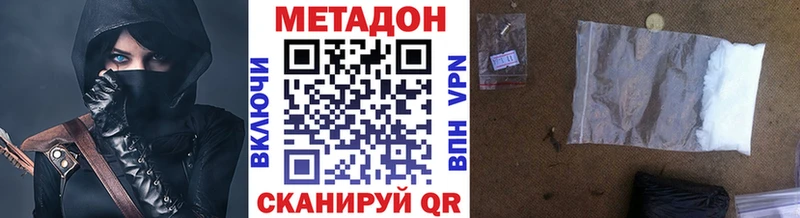 Метадон мёд  где можно купить   ОМГ ОМГ ССЫЛКА  Мостовской 