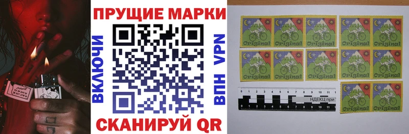 Марки 25I-NBOMe 1500мкг  Мостовской 