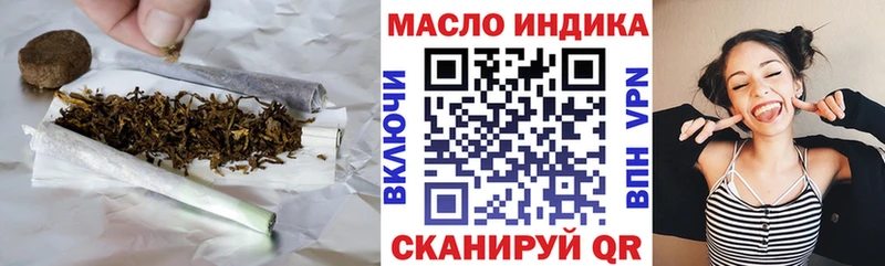 ТГК концентрат  наркота  mega как зайти  Мостовской 