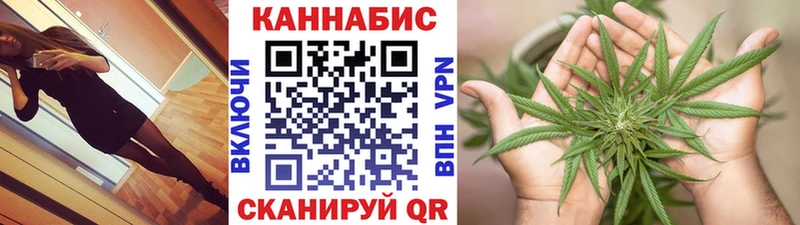 KRAKEN зеркало  Мостовской  Каннабис индика 